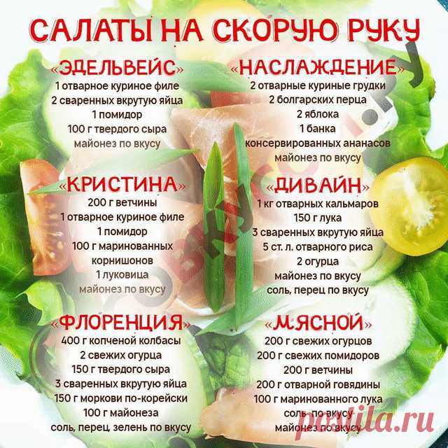 Берите в заметки