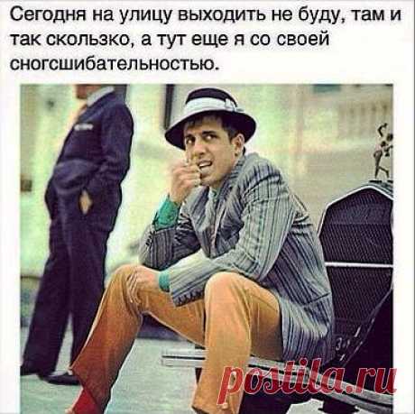 Приколы от Челентано / Писец - приколы интернета