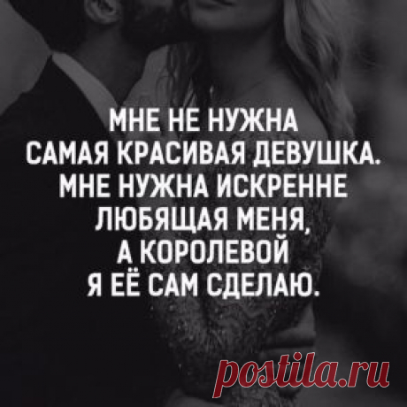 Лента по интересам. Знакомства на Tabor.ru