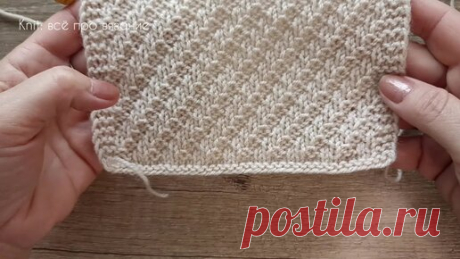 Диагональная резинка спицами. 🥰 Узор спицами для любой пряжи. 👍 | Knit: всё про вязание | Дзен