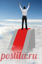 Цитаты, заставляющие задуматься. Часть 2. - Successfulperson.ru Цитаты, заставляющие задуматься. 1. Пока у тебя есть попытка, ты не проиграл.