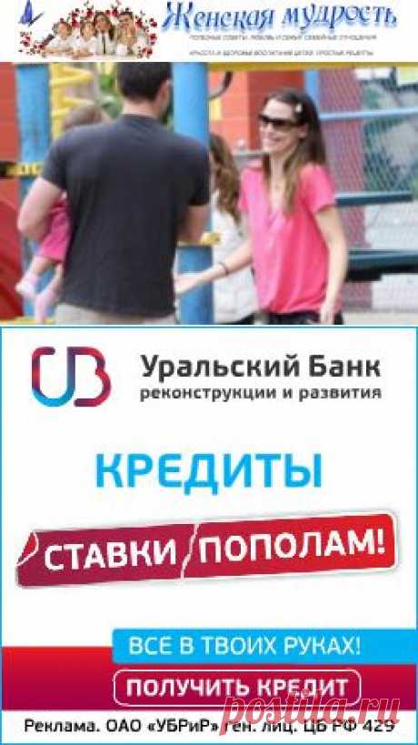 Важные правила семейной жизни| Женская мудрость