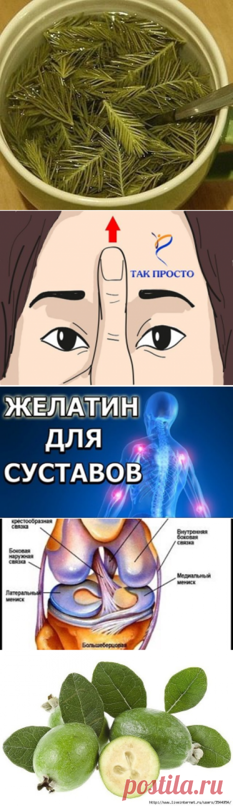 (47) Одноклассники