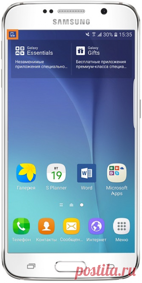 Как разблокировать Samsung Galaxy, если забыт графический ключ, пин или пароль | Samsung RU