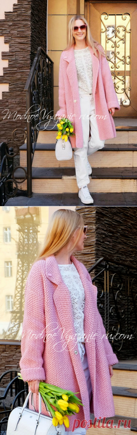 ПАЛЬТО ОВЕРСАЙЗ СПИЦАМИ
