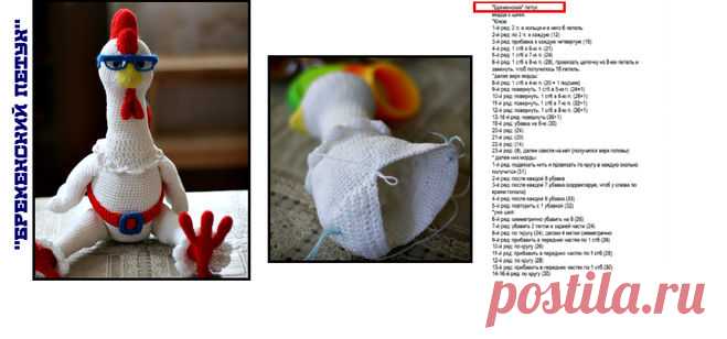 вязаные петушки к новому году: 25 тыс изображений найдено в Яндекс.Картинках