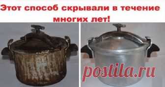 Сковородки будут сверкать! Эффективный метод чистки всей кухни без использования химических средств Каждый день хозяйки сталкиваются с проблемой, когда еда сохнет в тарелке, или жир остается на сковородке. Как решение таких проблем используются разные химические вещества.Эти средства настолько вошли