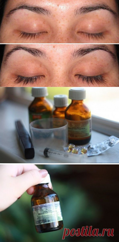 *РОСТИШКА* ДЛЯ РЕСНИЦ.