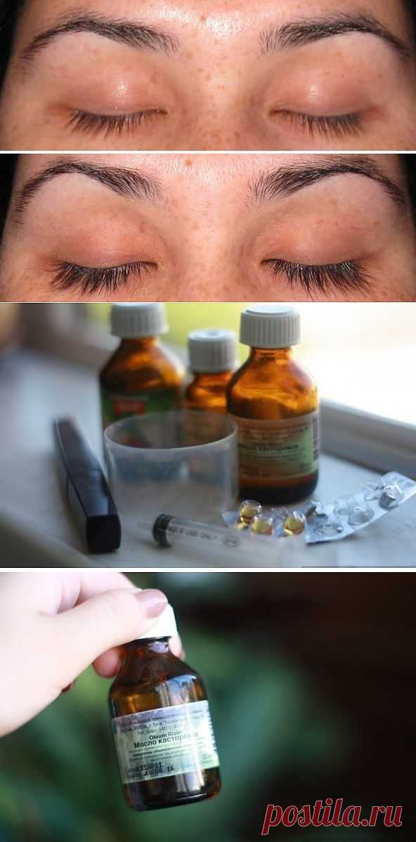 *РОСТИШКА* ДЛЯ РЕСНИЦ.