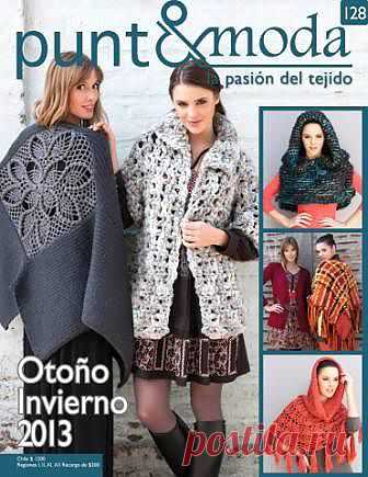 Punto & moda №128.
