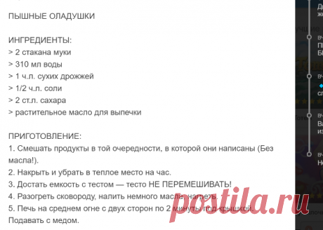 (2) Ферма Гримм. Официальная страница игры - Группы Мой Мир