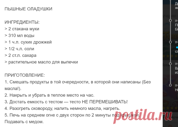 (2) Ферма Гримм. Официальная страница игры - Группы Мой Мир