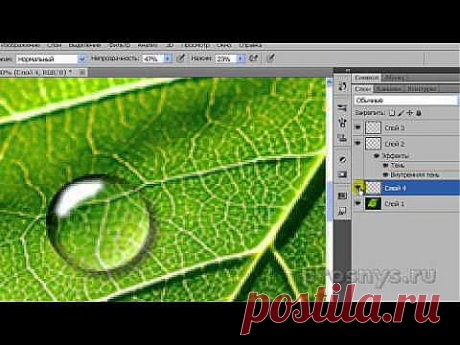 Реалистичная капля воды в Photoshope - YouTube