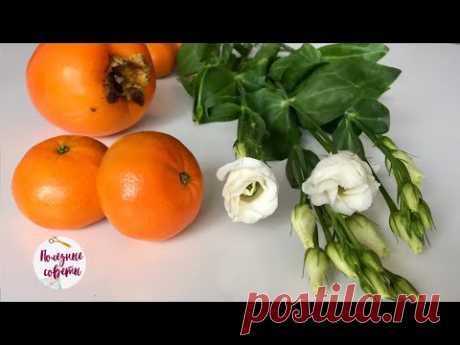 Как Собрать БУКЕТ из ФРУКТОВ и Живых Цветов! Пошаговый МК БУКЕТА на ШПАЖКАХ!