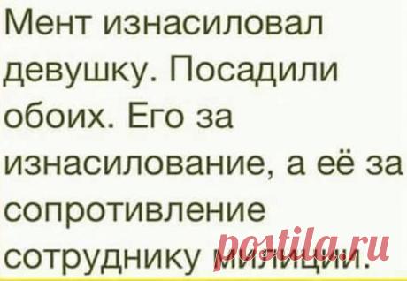 Собирается девушка на свидание и обнаруживает, что у нее закончилась зубная паста. Девушка бежит к маме: -Мама, мама, у меня паста закончилась, что мне делать? -Иди так, раньше думать надо было. Закрой рот и ничего не говори. Собирается парень на свидание и вдруг вспоминает, что у него нет ни одной пары чистых носков. Парень бежит к маме: -Мама, мама, что делать, у меня все носки грязные. -Ну что ж тебе делать, одевай грязные, а там закинешь их в самый дальний угол, чтоб н...