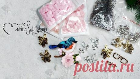 Маленький обзор материалов для украшений | Марина Лапицкая - мастер-классы | Яндекс Дзен