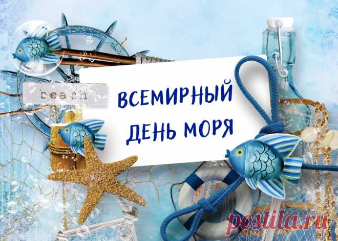 25 сентября 2025. Какой сегодня праздник?