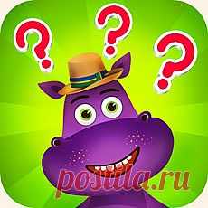 Устные игры хороши тем, что они всегда с собой, а удовольствия и пользы от них ничуть не меньше, чем от игр с предметами и аксессуарами. В этой статье я хочу напомнить мамам и папам, дедушкам и бабушкам о замечательной игре под названием «Угадай-ка». Она не только развлечет детей в дороге, дома, на прогулке или детском празднике, но и поможет им проявить свои знания об окружающем мире.