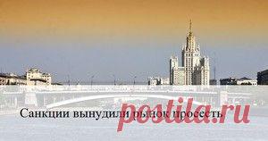 Иностранцы перестали снимать элитное жилье в центре Москвы