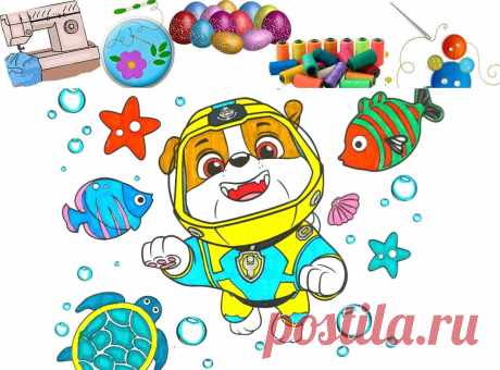 Щенячий патруль раскраски и игрушки из мультика - Поделки своими руками