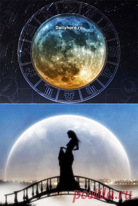 Лунный день сегодня 8 августа 2016 года