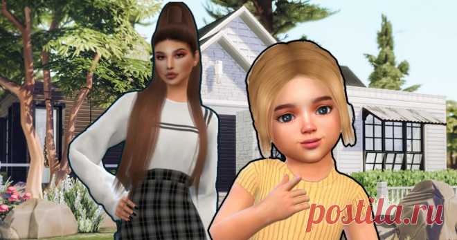 [тест] Выбери дом из The Sims 4, а мы назовем твой психологический возраст /35-45 лет