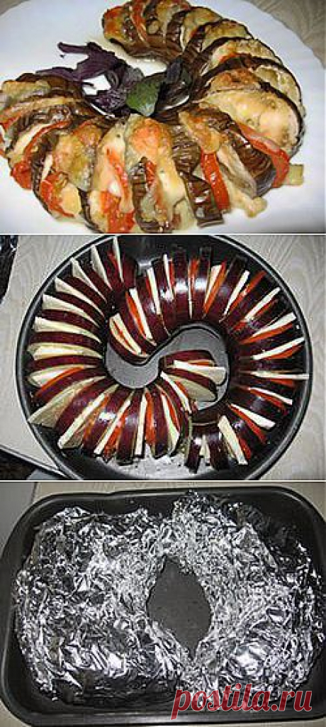 Баклажаны с сыром и помидорами |