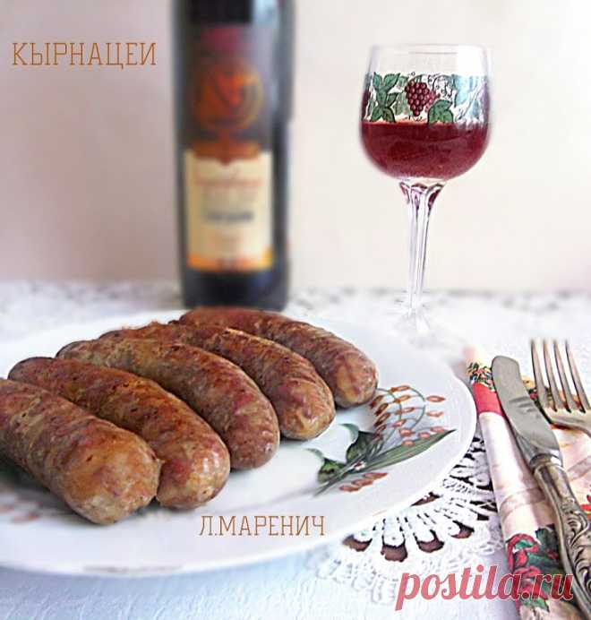 Домашние колбаски (Молдавская кухня)
