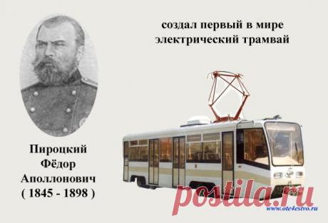 ВПЕРВЫЕ НА РУСИ
************************