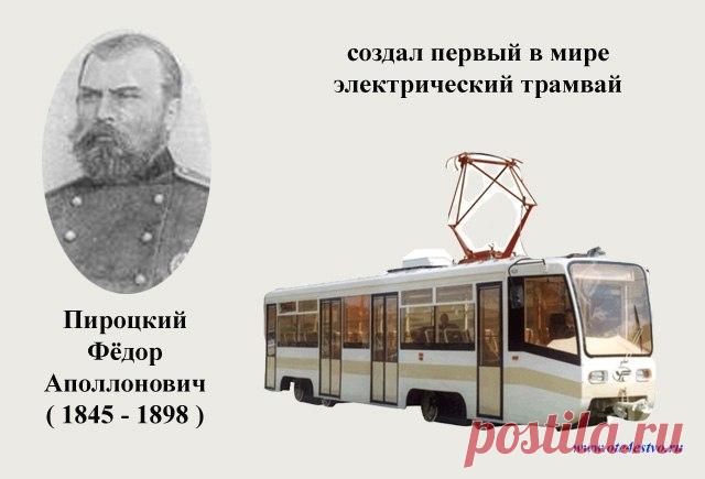 ВПЕРВЫЕ НА РУСИ
************************