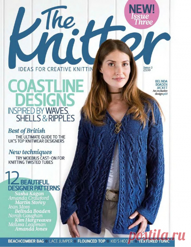 The Knitter №3 2009