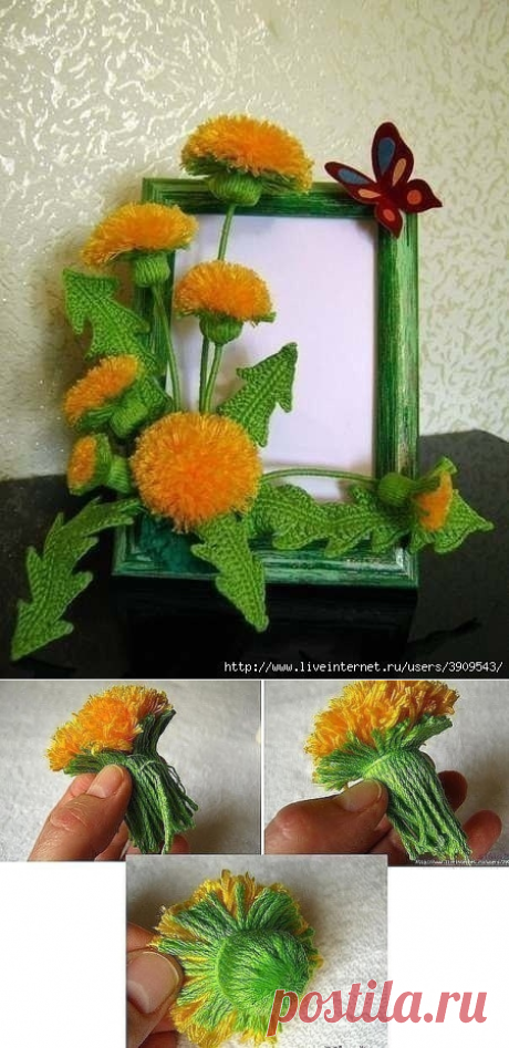 Одуванчики из пряжи. Кусочек лета...