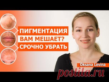 Заметили пигментацию - срочно делайте эту маску