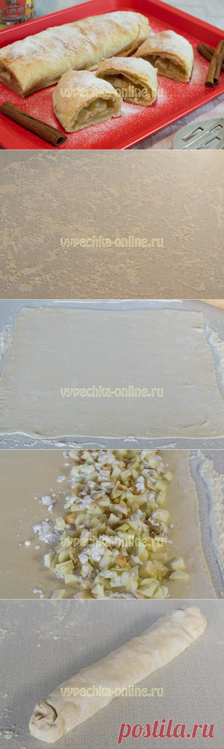 Штрудель яблочный из слоеного теста пошаговый рецепт с фото