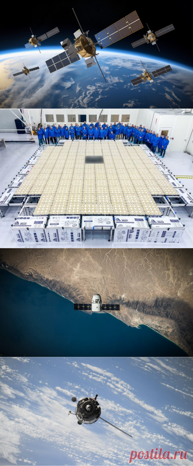 5-10-23- Ученые обеспокоены новым спутником связи: он оказался ярче большинства звезд - Hi-Tech Mail.ru