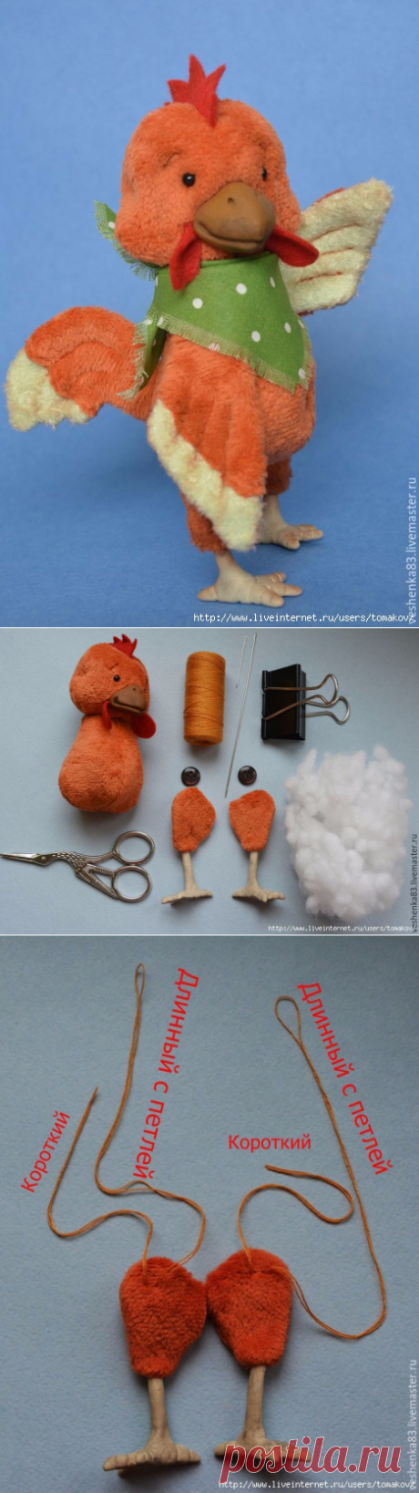 Внутреннее пуговичное крепление лап игрушки: моя маленькая хитрость