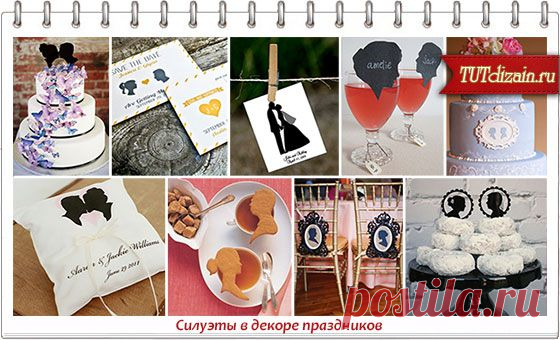 Дизайн & Декор своими руками » Страница 52