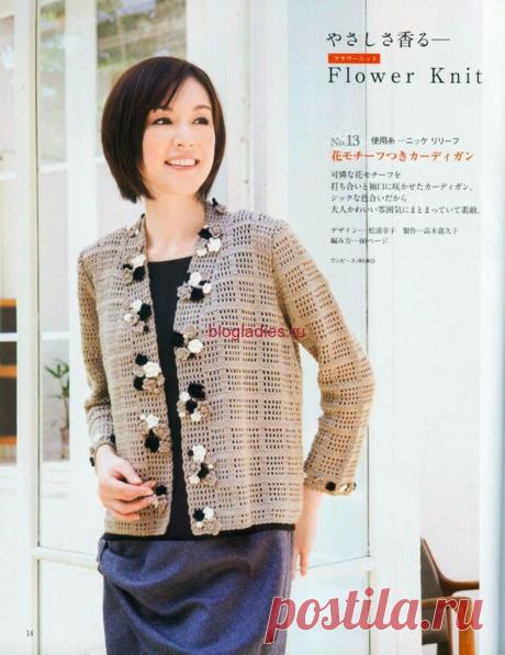 Классический жакет из японского журнала | Империя Дам