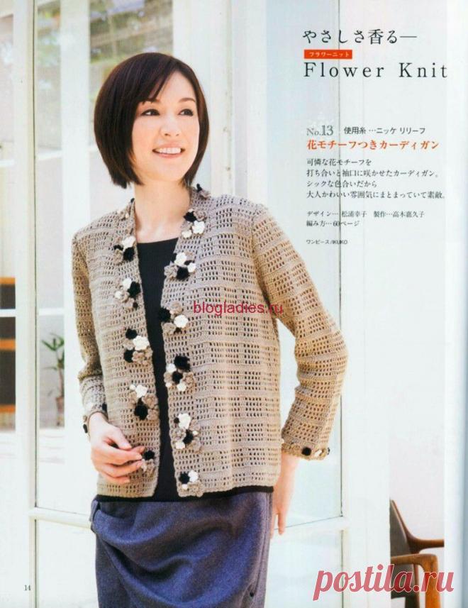 Классический жакет из японского журнала | Империя Дам