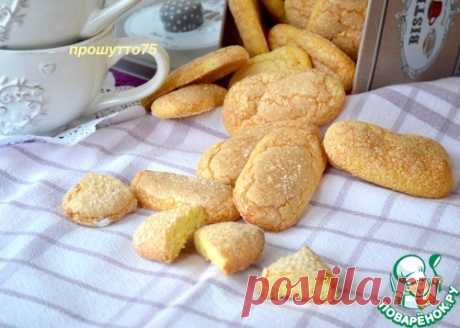 Савоярди - кулинарный рецепт