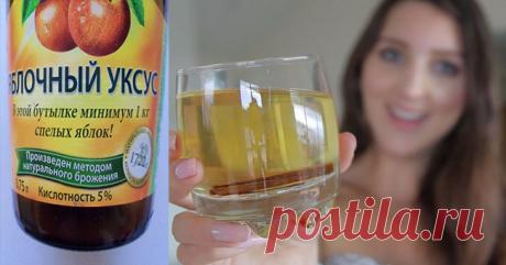 9 секретов яблочного уксуса, которые помогут вам стать более здоровыми - и 5, которые не помогут ...