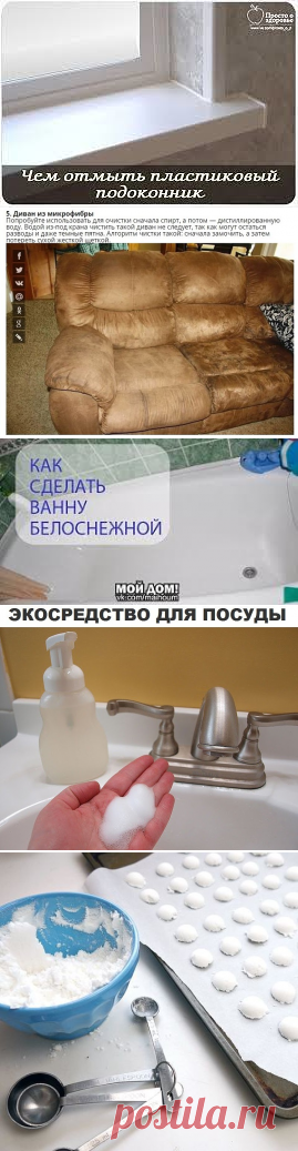 (66) Одноклассники