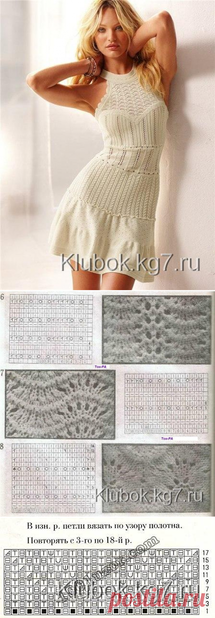Платье от Victoria\'s Secret спицами :) | Клубок