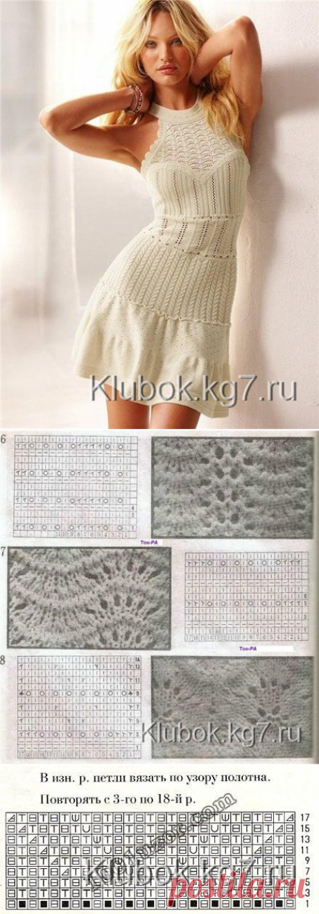 Платье от Victoria\'s Secret спицами :) | Клубок