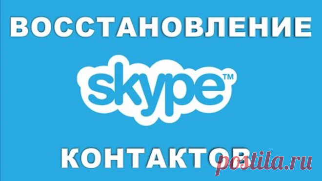 (53) Одноклассники