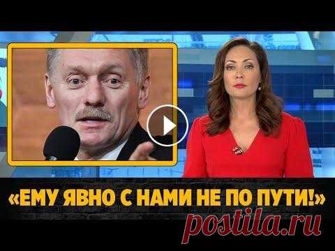 Дмитрий Песков высказался о заявлениях Галкина о России Дмитрий Песков высказался о заявлениях Максима Галкина о России. Последние новости шоу бизнеса России сегодня. Интервью, слухи, сплетни, скандалы, нов...