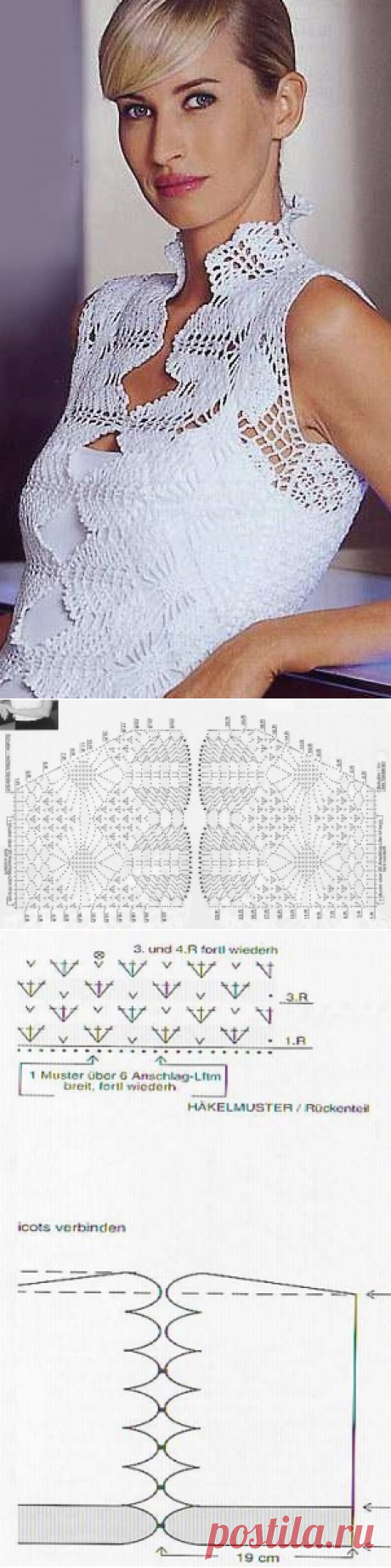 Летний жилет крючком