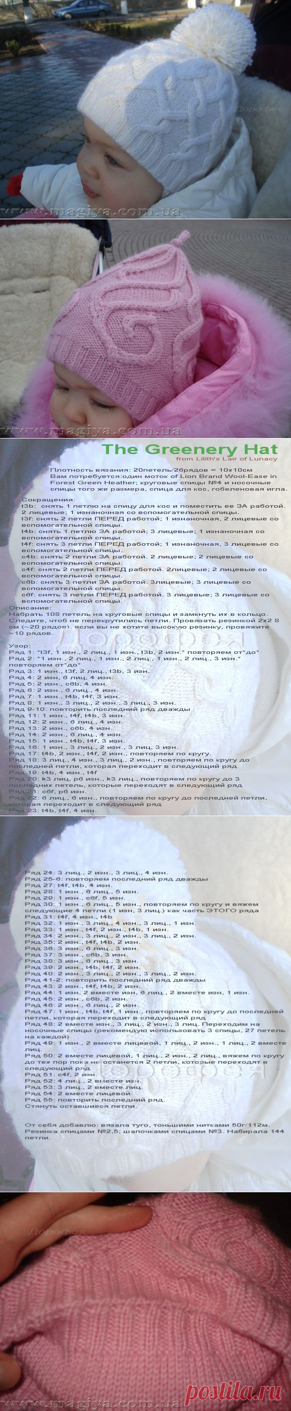 Двойные шапочки при итальянском наборе петель. МК