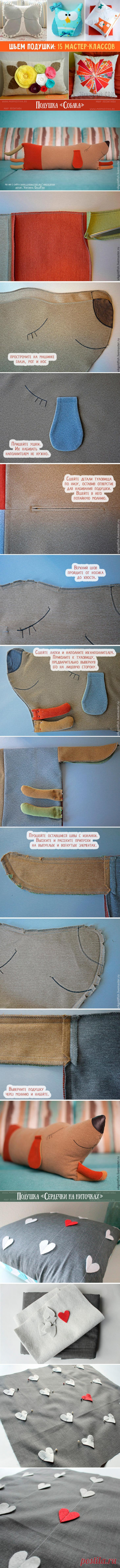 Шьем прикольные подушки: пошаговые мастер-классы