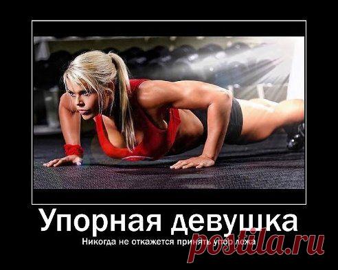 У вас такая есть знакомая?